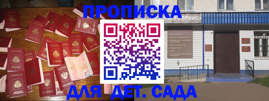 регистрация в Острогожске